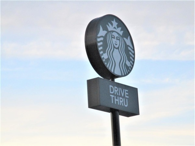 スターバックスコーヒー 京都亀岡店／ホームメイト