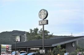 スターバックスコーヒー　京都亀岡店