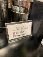 ＡＫＥＢＩ