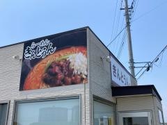 きんとうん