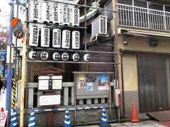 佐竹稲荷神社