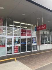 サンドラッグ　青森浜田店