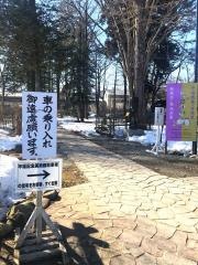仙北市平福記念美術館