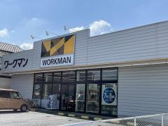 ワークマン　守谷店