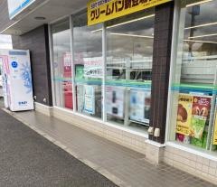 ファミリーマート　下館八丁台店