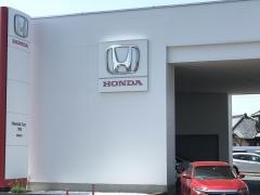 Ｈｏｎｄａ　Ｃａｒｓ茨城勝田北店
