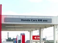 Ｈｏｎｄａ　Ｃａｒｓ高崎吉岡店