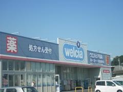 ウエルシア　佐倉鏑木店