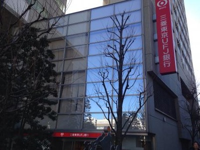 バンクマップ 三菱ｕｆｊ銀行中目黒駅前支店 目黒区上目黒