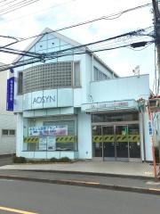 青梅信用金庫瑞穂支店むさしの出張所