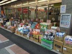 ドラッグフォーユー小平店
