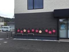 ＪＡかながわ西湘下曽我支店