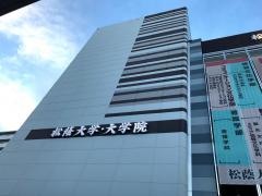 松蔭大学　厚木ステーションキャンパス