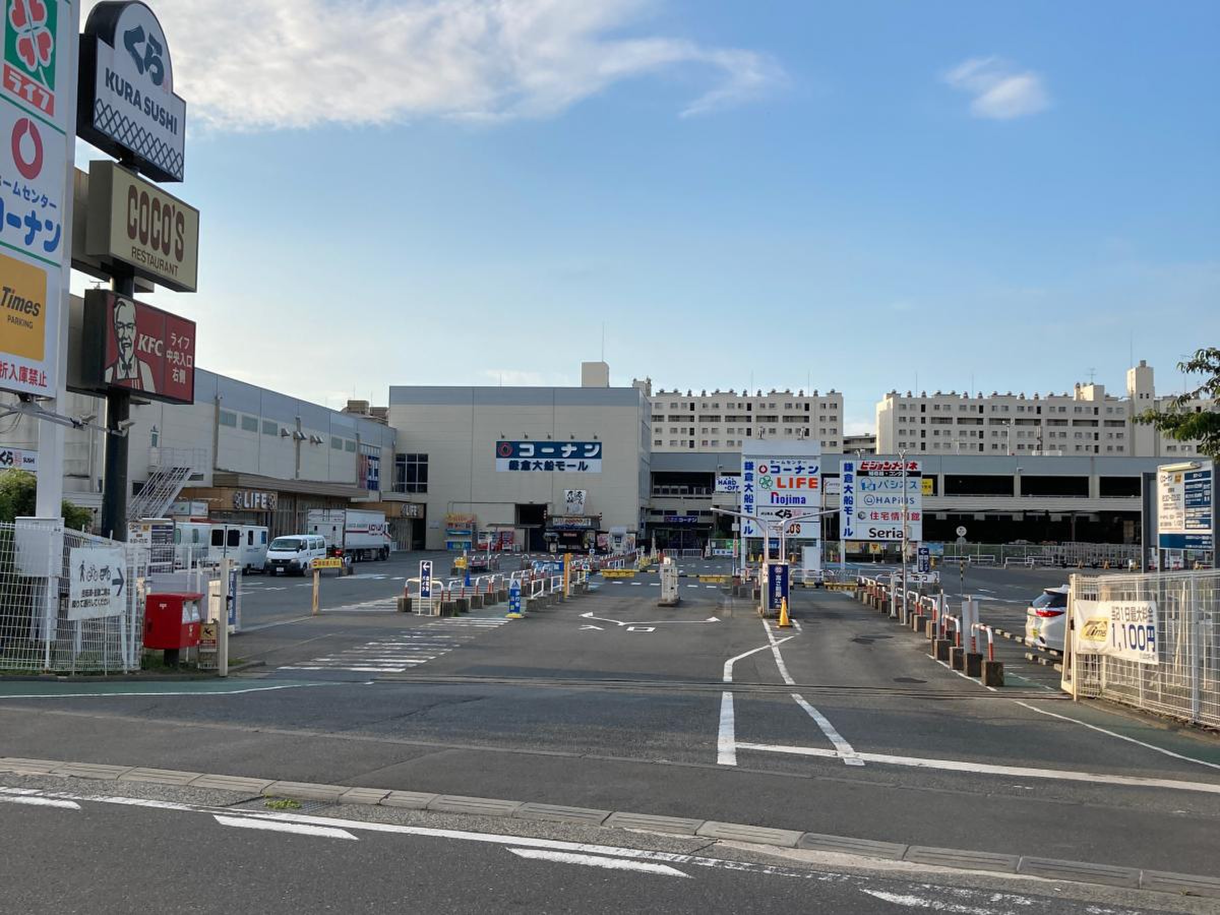 コーナン 鎌倉 大船 店