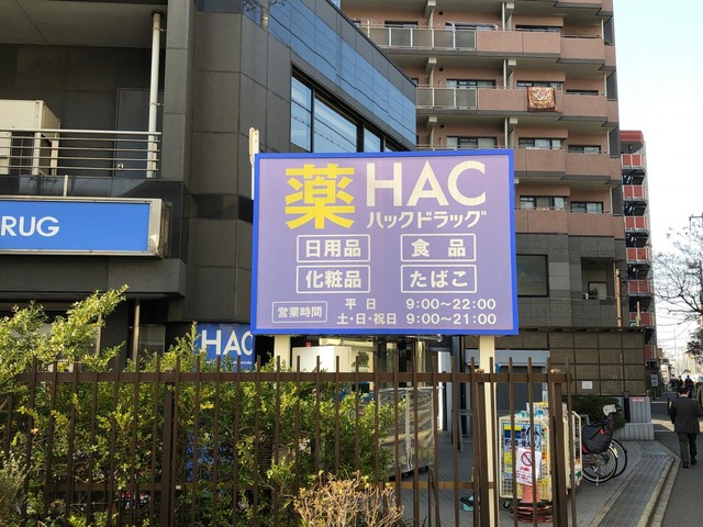 施設写真11