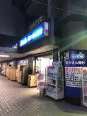 ハックドラッグ　武蔵中原店