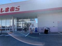 ファッションセンターしまむら　東町店