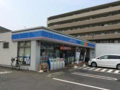 ローソン　相模原磯部店