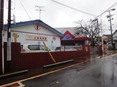 北陽保育園