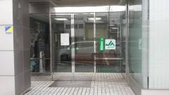 ＪＡ高岡伏木支店
