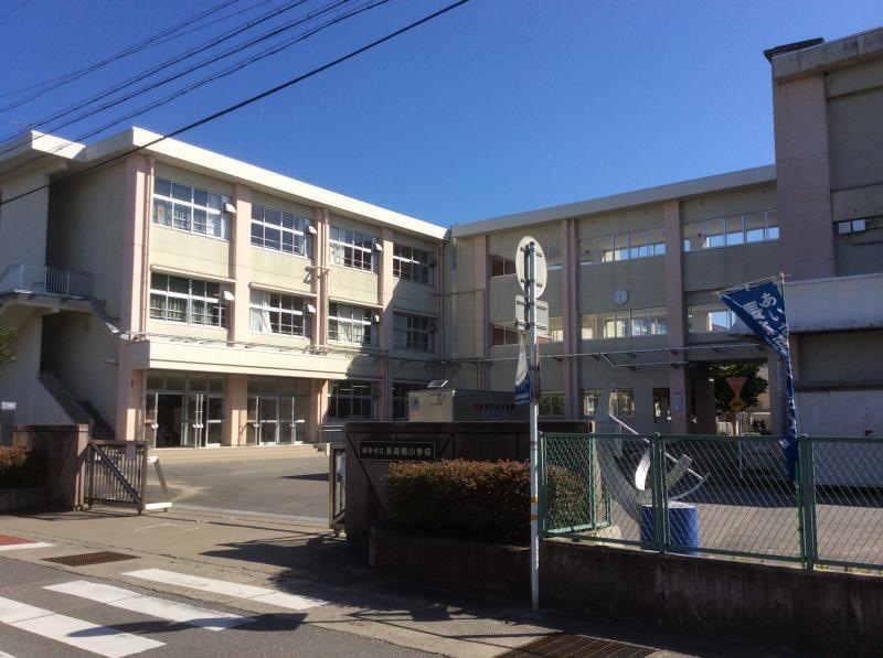 長森南小学校