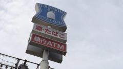ローソン　岐阜吹上店