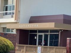 清須市立春日中学校