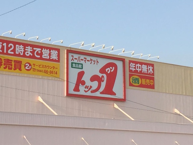 施設写真49
