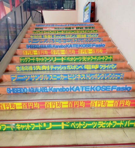 施設写真15