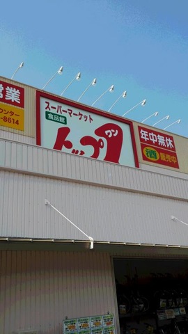 施設写真70