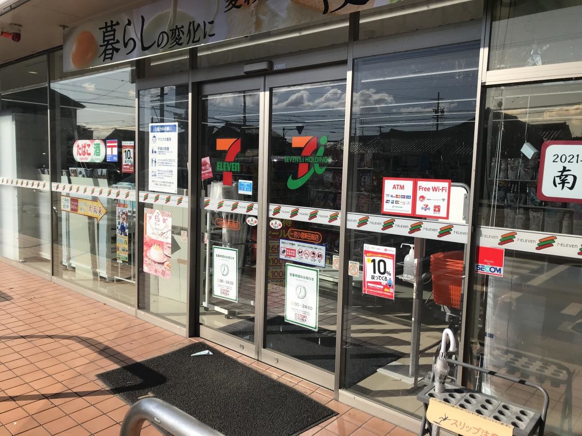 セブンイレブン一宮小信新田前店