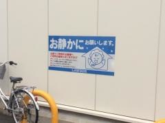 ローソン　鶴山台店