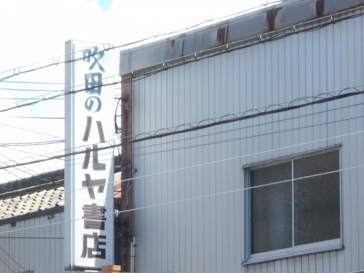 外観です。