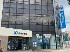 みなと銀行舞子支店