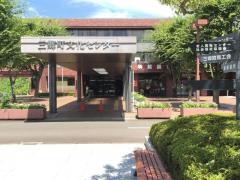 三郷町文化センター