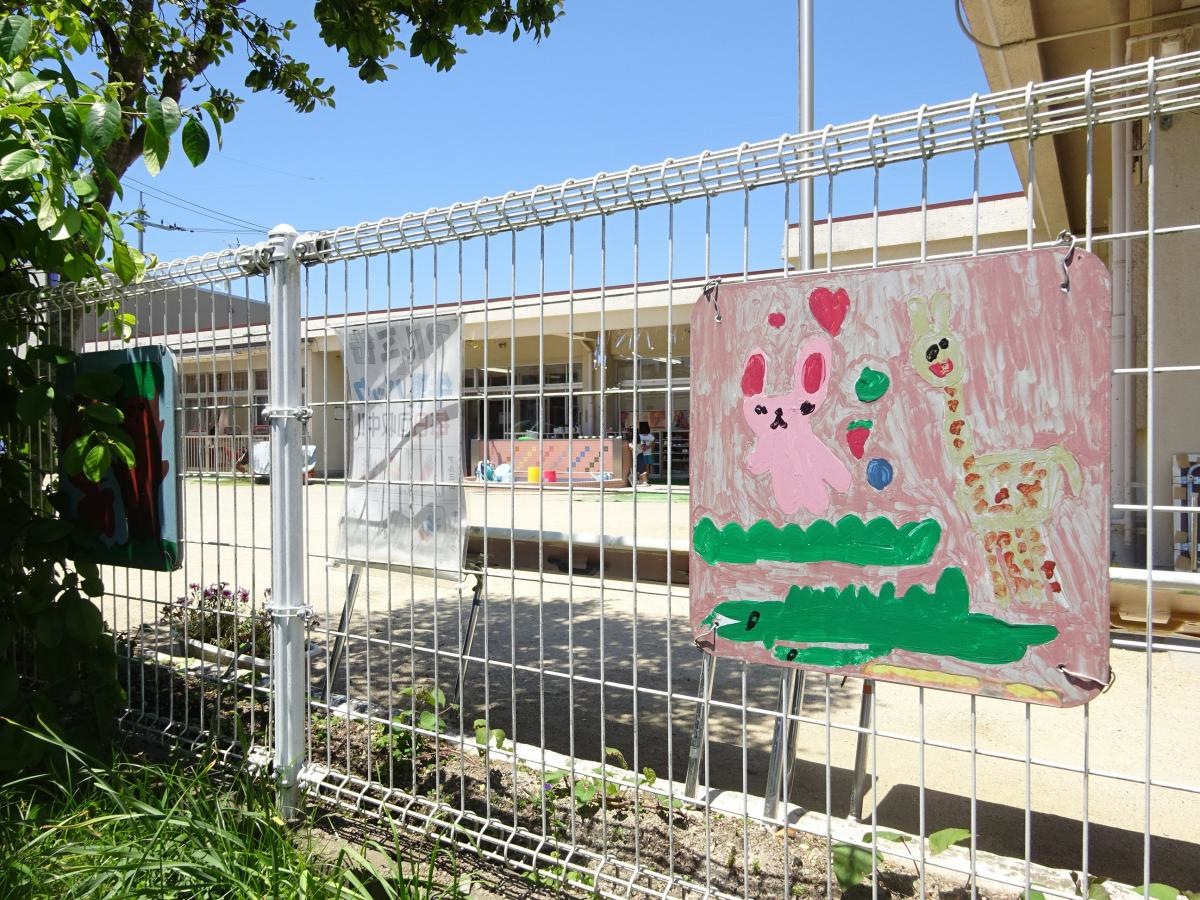 吉備津保育園