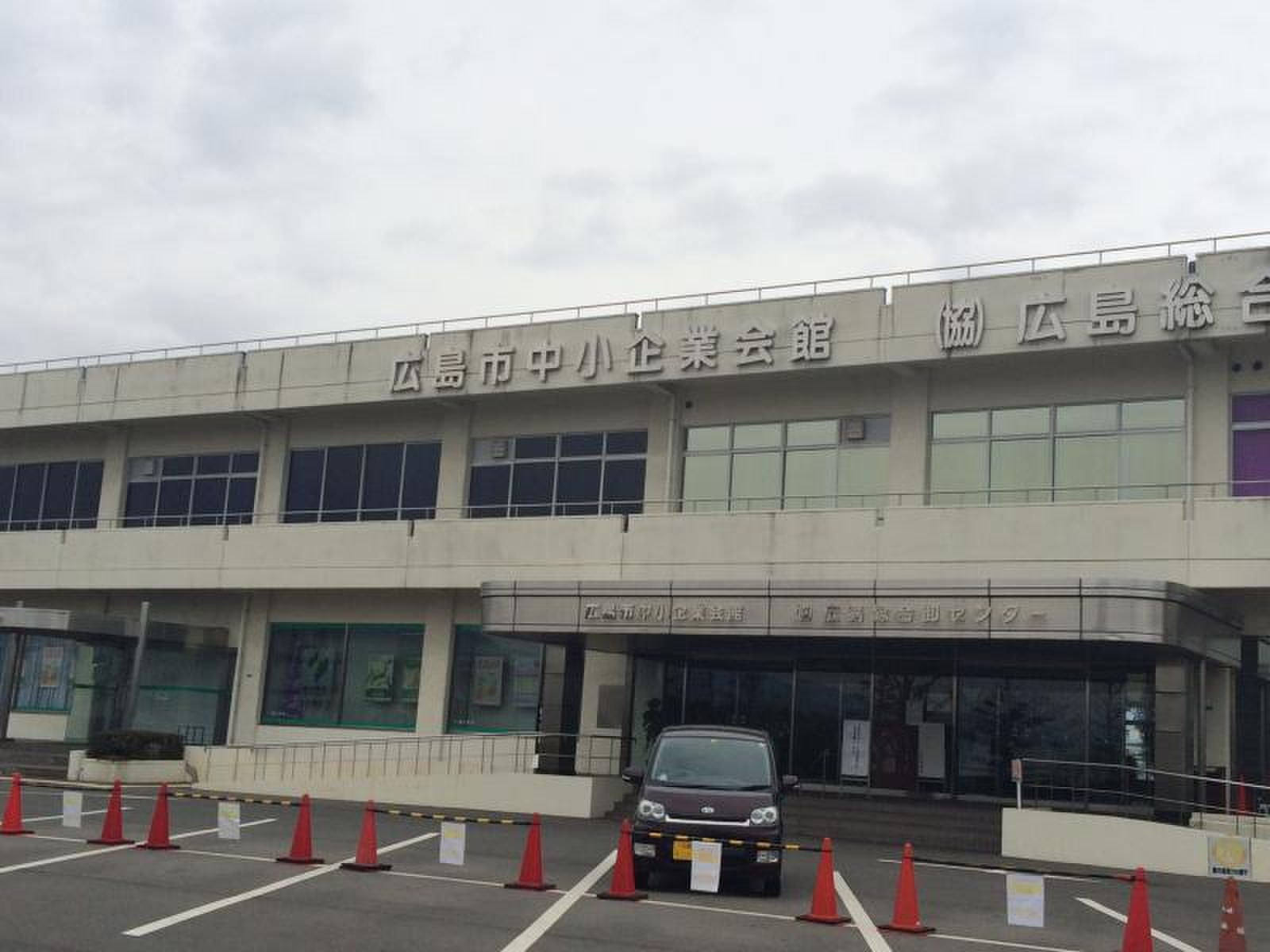 活動歴および当時の関連ビジュアル記録