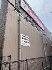 西中国信用金庫宇部支店