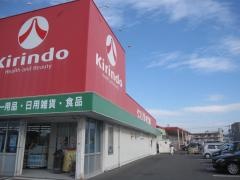 キリン堂　鴨島店