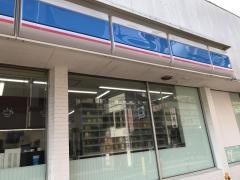 ローソン　六本松店