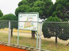 川口小学校