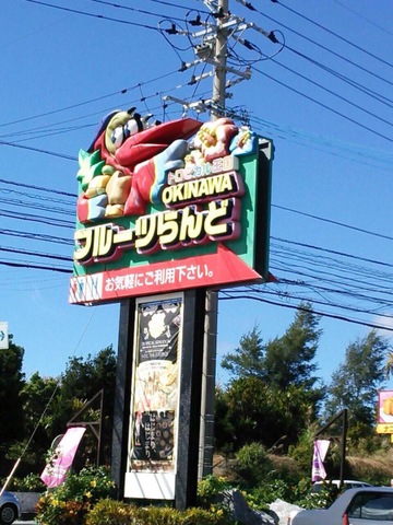 施設写真29
