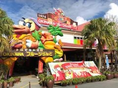 ＯＫＩＮＡＷＡフルーツらんど