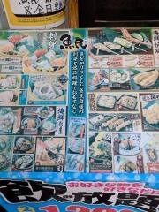 魚民　静岡呉服町通り店