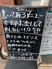 ビストロヤマモト