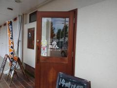 和とん