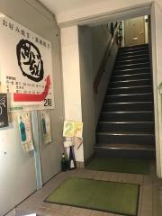 お好み焼・鉄板焼　さりぃちゃん