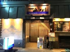 よしの川