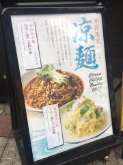 ちょもらんま