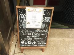 サンセット